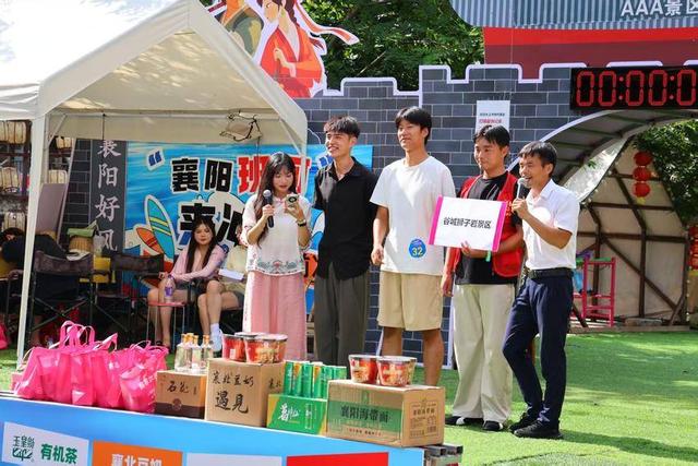 20.5万网友云端助阵！谷城班河上演文旅助农“闯关记”