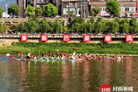 以赛引流促消费 2025年“川渝陕”龙舟邀请赛暨“划遍四川”达川站开桨图片