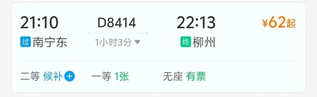 经邕行 | 从南宁出发，高铁假期游线路攻略来了