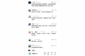 南疆网友被喀什市网购速度刷屏后：还缺人吗？ 京东物流新疆：开招！加人！图片