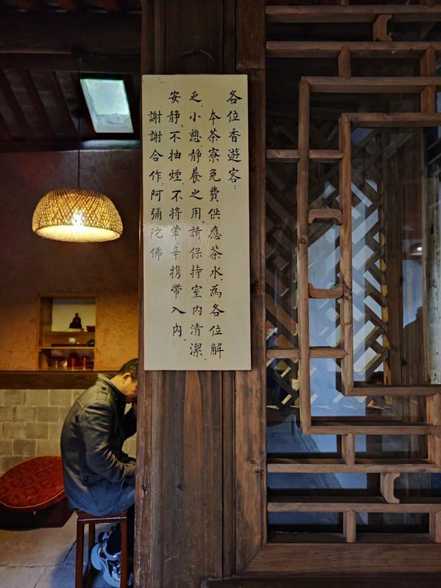 游天台山日记 + 椒江西山小行记