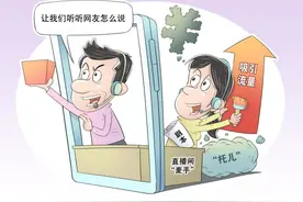 画里有话｜不容“麦手”套路消费者图片