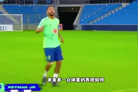 巴西国家队挑战30高空停球，安东尼引爆全场，内马尔不愧是队内大哥视频封面