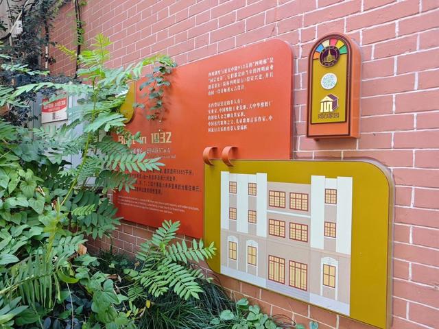 装修误拆承重墙 多方联动守护老房