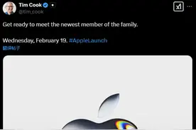 下周见！库克预告“新家庭成员”，iPhone SE大变身？图片