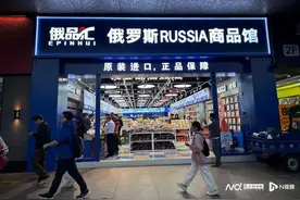 突然出现不少的“俄罗斯商品馆”，真进口还是智商税？图片