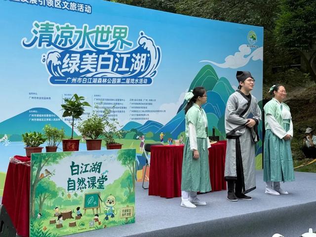 白江湖森林公园第二届戏水活动盛大开幕