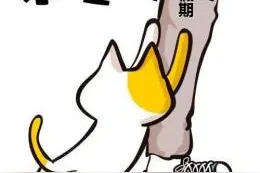 春节返程高峰来了，这份安全提示请收好！图片