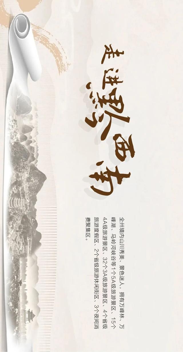 武汉直飞两小时，送你去徐霞客笔下绝美“万峰林”