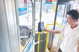 新生活  数字生活智惠金城百姓图片