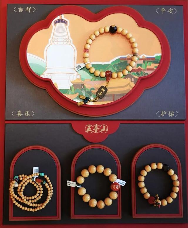 在五台山，遇见这些美好！