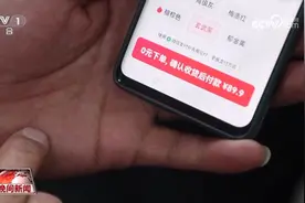 网购"先用后付" 真方便还是添麻烦？图片