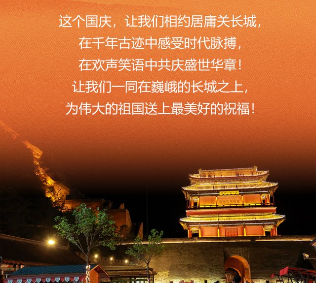 北京今晚适宜赏月！这些地点跟着打卡就出片——