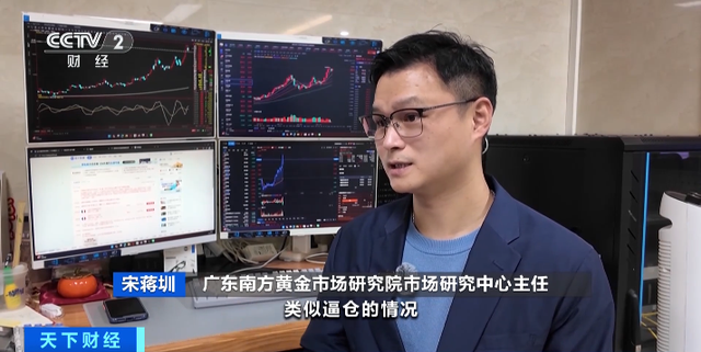 深圳：水贝市场白银投资趋于理性