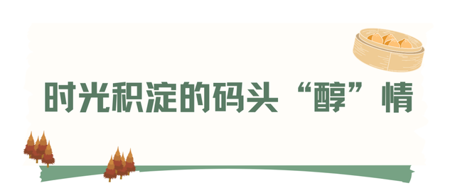 北北亲测！仙桃够味！福利加倍！