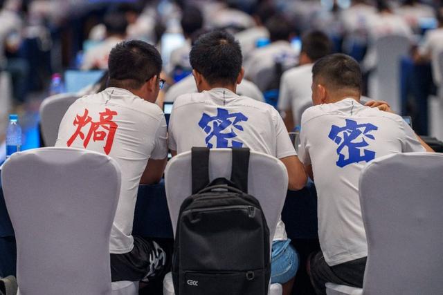第三届“熵密杯”密码安全挑战赛在重庆举办
