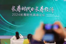 长寿时代下新质生产力：科技发展如何颠覆养老产业？图片