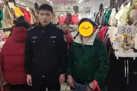 粗心女子遗失包包，武汉江汉警方半小时帮其找回图片