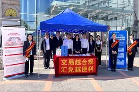 吉林省外汇管理局、工商银行吉林省分行联合开展“诚信兴商”主题户外宣传活动图片