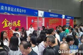 直击济南中招会｜济南市新起点高级中学：今年新设莱芜一中特色班图片