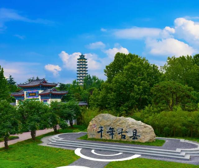 遇见沂水：赴一场千年古县的诗与远方