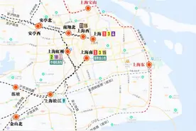 旅客朋友，上海有多座火车站，出行前务必确认图片