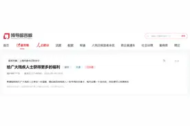 有回音 ｜ 残疾人是否可以免费乘坐市内公共交通？官方回复图片