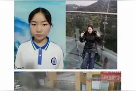 16岁高中女生失联5天，细节让人揪心图片