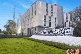 2024清远（广州）招商推介会举行 签约项目超100个总金额逾300亿元图片