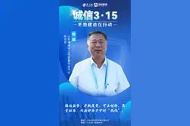 齐鲁建造在行动丨山东省住房城乡建设领域代表“诚信3·15”质量承诺图片