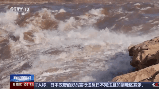 跟着课本去旅行 行走壶口惊涛畔感受奔腾黄河魂