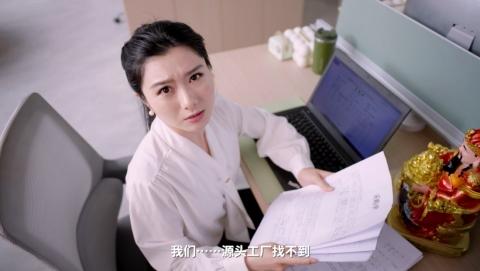 中秋双节前夕，爱采购发布《财神的年中报告》，直指买卖双方的生意痛点