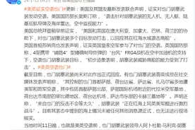 也门胡塞武装高级成员：来自也门的反击不会等太久图片