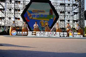 一场啤酒嘉年华背后，是南通与青年人的双向奔赴图片