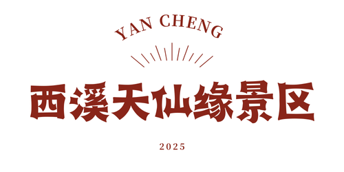 十一盐城玩法解锁！8天不重样！