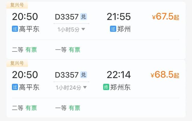 凭高铁票享优惠，这些小众景区带你打卡千年宝藏！