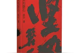 彼此打破樊篱，相互给予养分图片