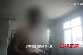 小作坊流出翻新轮胎 警惕！不达标翻新轮胎流向多地图片