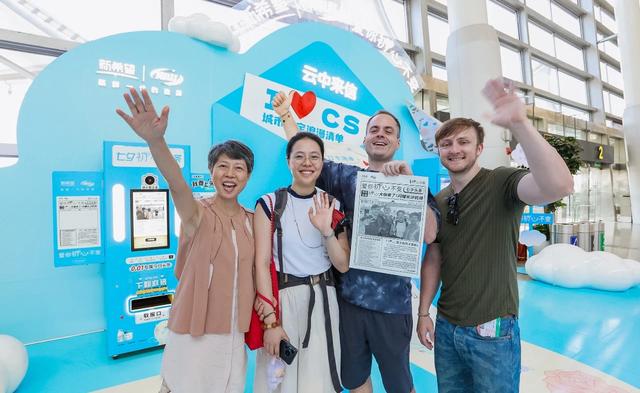 七夕 | “云端之约”浪漫回归，“空中鹊桥”打造出行新体验