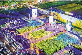 工贸一体跃迁 续写城市荣光图片