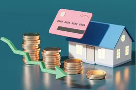 提前还房贷变难了？未必！记者微调查：一般提前一个月图片