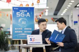 5G-A未来已来，智能生活触手可及——中国电信徐州分公司开启5G-A商用新时代图片