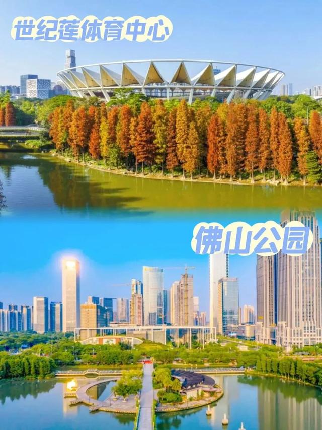 宠粉！国庆中秋，乐从水利大楼免费对外开放，附赠周边畅玩攻略→