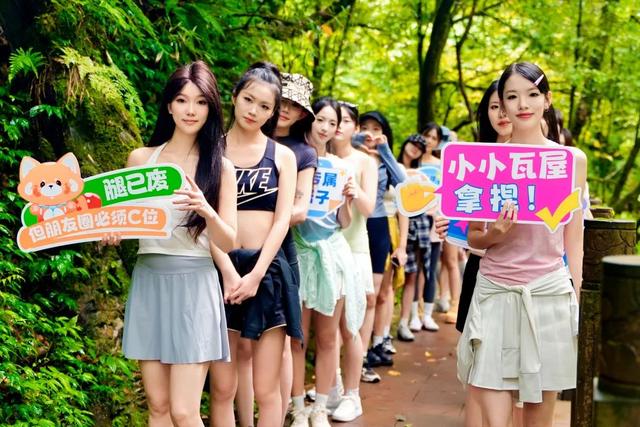 小姐姐们来啦！这瓦屋山也太好看了吧！