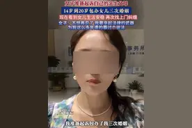 典型案例发布！抖音治理“无底线博流量”：后续将重点关注渲染家庭矛盾类虚假摆拍图片