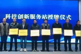 山东潍坊鲁中拖拉机有限公司荣获科技创新服务站称号图片