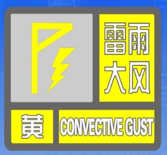 1区景区关闭！4大预警！9区提醒！天津再迎暴雨！启动Ⅳ级应急响应！