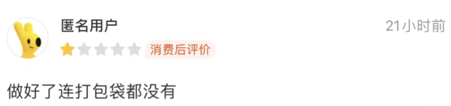无纺布袋堆成山，平台送的袋子只能装垃圾？