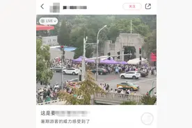 清华大学未来六天参观预约已满？学校：每天下午五点会放出少量名额图片