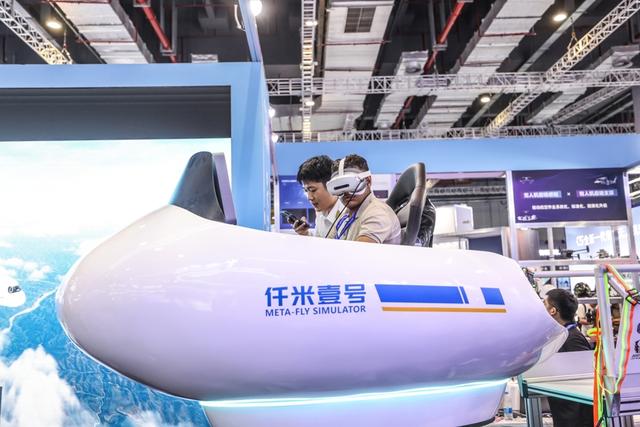 低空经济博览会启幕，尖端科技引领未来出行